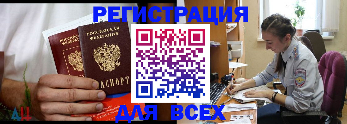 форма 3 в Воркуте